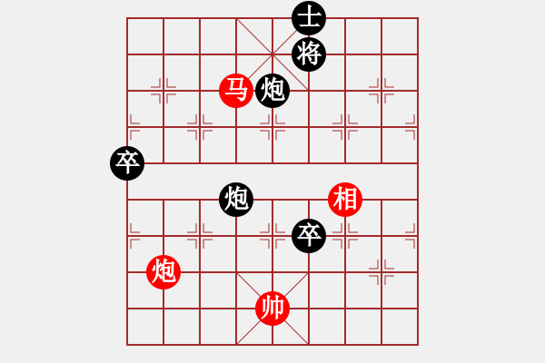 象棋棋谱图片：神经刀(5段)-负-我爱弈棋(1段) - 步数：130 