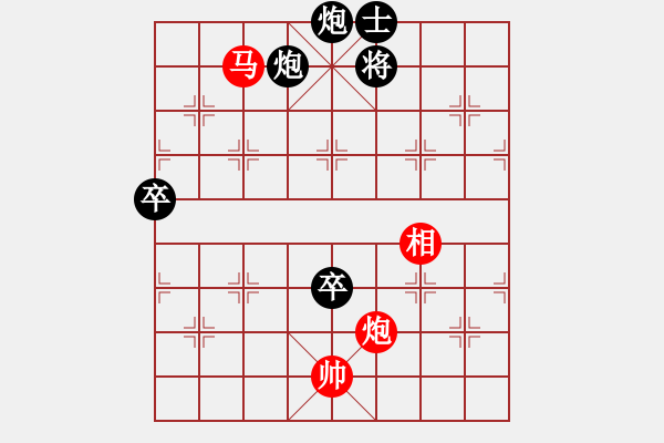 象棋棋谱图片：神经刀(5段)-负-我爱弈棋(1段) - 步数：140 