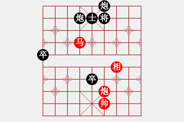 象棋棋谱图片：神经刀(5段)-负-我爱弈棋(1段) - 步数：144 