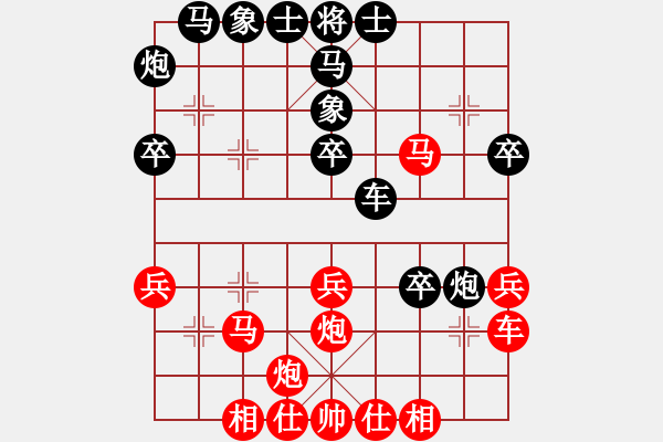 象棋棋譜圖片：緣份社居士(9段)-負(fù)-珍珠銀耳(7段) - 步數(shù)：40 