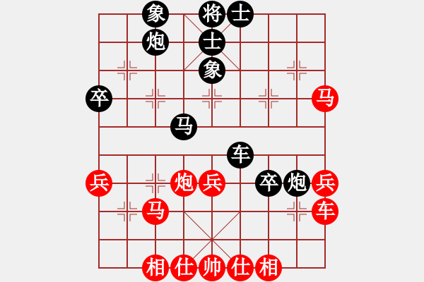 象棋棋譜圖片：緣份社居士(9段)-負(fù)-珍珠銀耳(7段) - 步數(shù)：50 