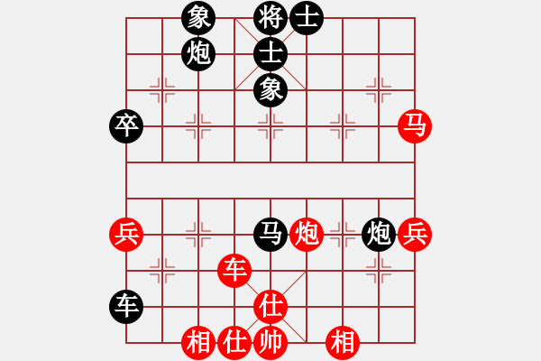 象棋棋譜圖片：緣份社居士(9段)-負(fù)-珍珠銀耳(7段) - 步數(shù)：60 