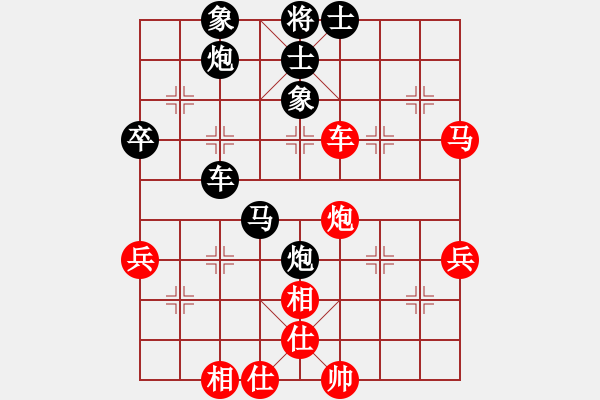 象棋棋譜圖片：緣份社居士(9段)-負(fù)-珍珠銀耳(7段) - 步數(shù)：70 