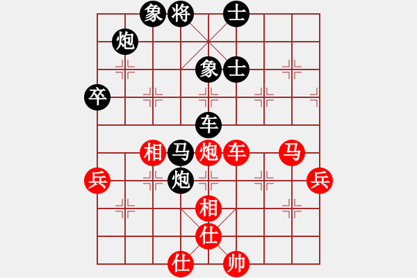 象棋棋譜圖片：緣份社居士(9段)-負(fù)-珍珠銀耳(7段) - 步數(shù)：80 