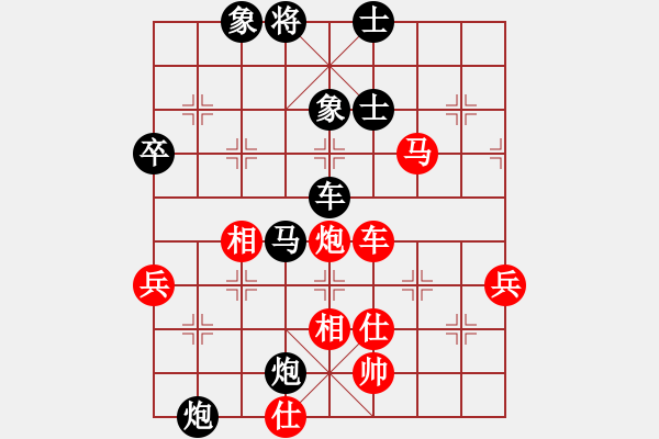 象棋棋譜圖片：緣份社居士(9段)-負(fù)-珍珠銀耳(7段) - 步數(shù)：85 