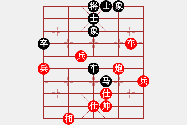 象棋棋谱图片：赵勇霖 先负 王伟 - 步数：70 