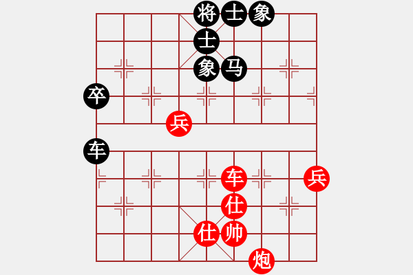 象棋棋譜圖片：趙勇霖 先負(fù) 王偉 - 步數(shù)：80 