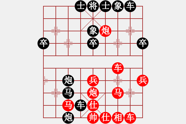 象棋棋譜圖片：xqxqxq(1段)-負-爛冬瓜(6段) - 步數(shù)：40 