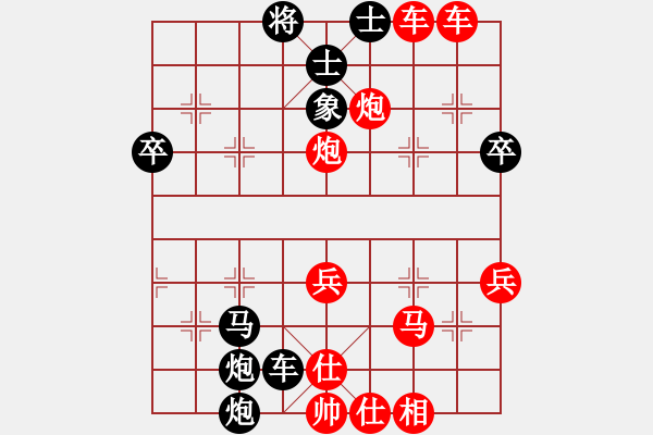 象棋棋譜圖片：xqxqxq(1段)-負-爛冬瓜(6段) - 步數(shù)：46 