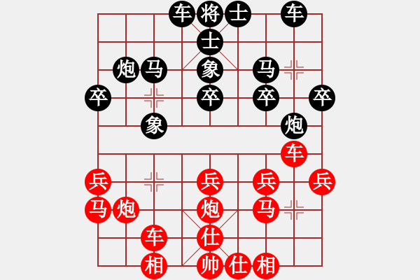 象棋棋譜圖片：新世紀太陽(月將)-負-快樂夢曉雪(9段) - 步數(shù)：20 