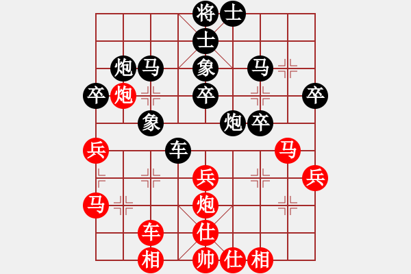 象棋棋譜圖片：新世紀太陽(月將)-負-快樂夢曉雪(9段) - 步數(shù)：30 