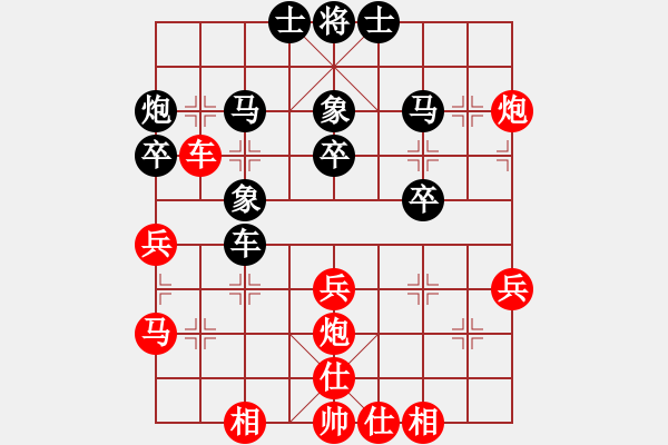 象棋棋譜圖片：新世紀太陽(月將)-負-快樂夢曉雪(9段) - 步數(shù)：40 