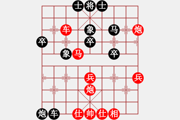 象棋棋譜圖片：新世紀太陽(月將)-負-快樂夢曉雪(9段) - 步數(shù)：50 