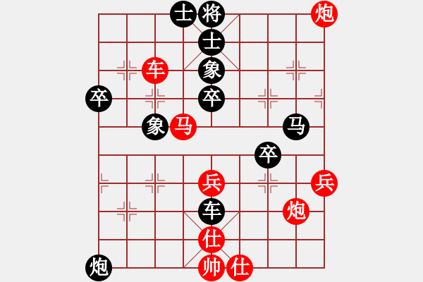 象棋棋譜圖片：新世紀太陽(月將)-負-快樂夢曉雪(9段) - 步數(shù)：60 