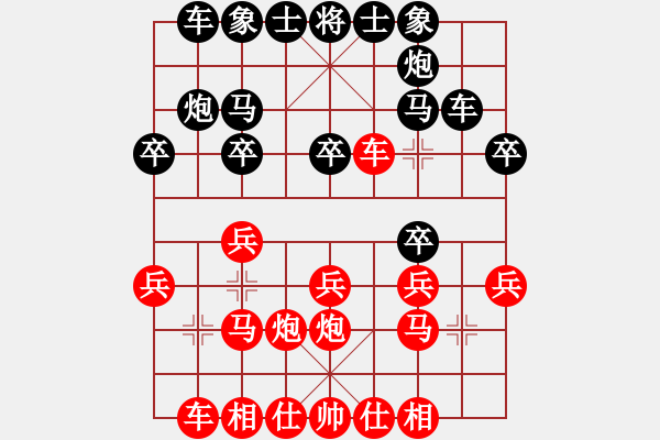 象棋棋譜圖片：2020.7.16.9升級賽先勝學(xué)生三 - 步數(shù)：20 