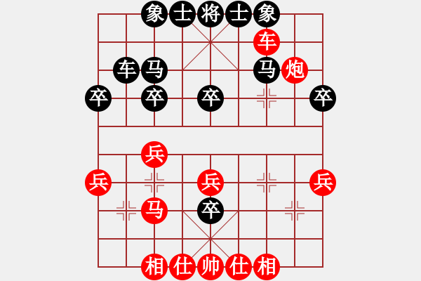 象棋棋譜圖片：2020.7.16.9升級賽先勝學(xué)生三 - 步數(shù)：30 