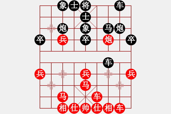 象棋棋谱图片：慢棋杨辉先和黎德志 - 步数：30 
