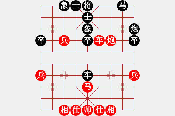 象棋棋谱图片：慢棋杨辉先和黎德志 - 步数：40 