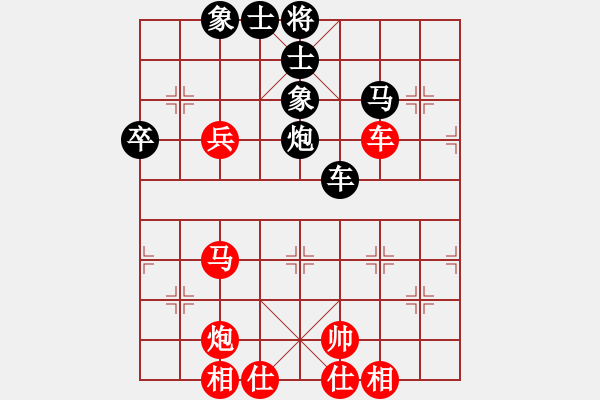 象棋棋谱图片：慢棋杨辉先和黎德志 - 步数：60 