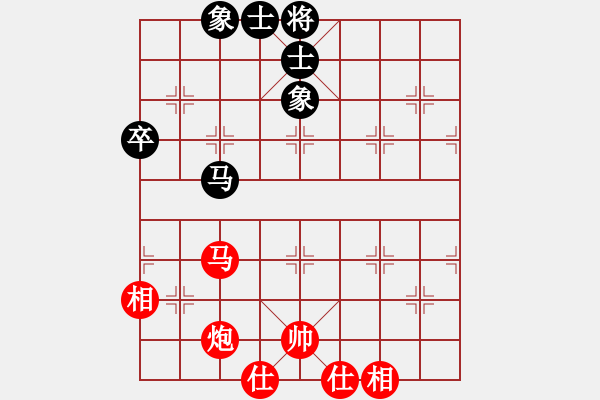 象棋棋谱图片：慢棋杨辉先和黎德志 - 步数：70 