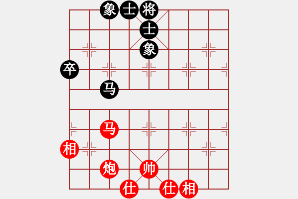 象棋棋譜圖片：慢棋楊輝先和黎德志 - 步數(shù)：70 