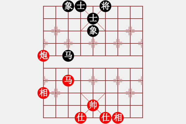 象棋棋譜圖片：慢棋楊輝先和黎德志 - 步數(shù)：74 