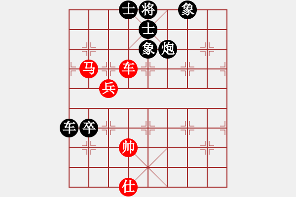 象棋棋譜圖片：境之谷沈陽 卜鳳波 負 上海金外灘 謝靖 - 步數(shù)：70 