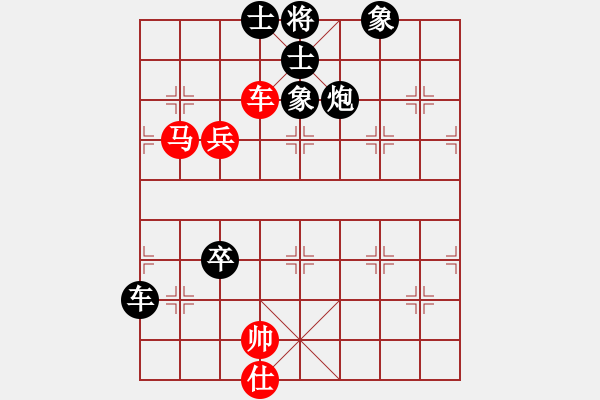 象棋棋譜圖片：境之谷沈陽 卜鳳波 負 上海金外灘 謝靖 - 步數(shù)：75 