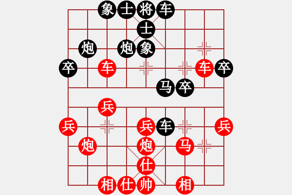 象棋棋譜圖片：加速電子(9段)-和-八閩神勇(9段) - 步數(shù)：30 