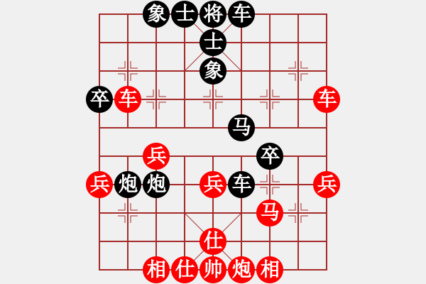 象棋棋譜圖片：加速電子(9段)-和-八閩神勇(9段) - 步數(shù)：40 