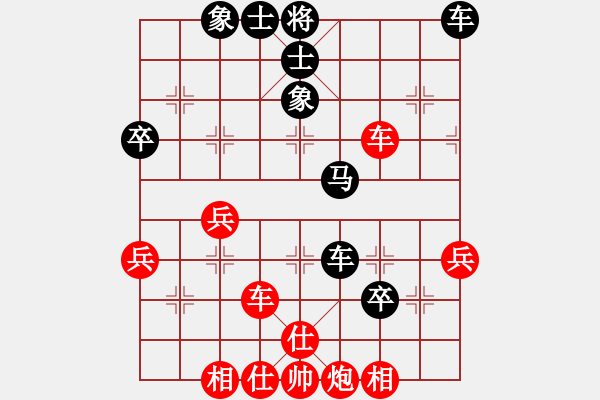 象棋棋譜圖片：加速電子(9段)-和-八閩神勇(9段) - 步數(shù)：50 