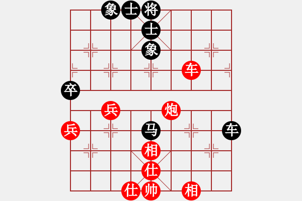 象棋棋譜圖片：加速電子(9段)-和-八閩神勇(9段) - 步數(shù)：59 