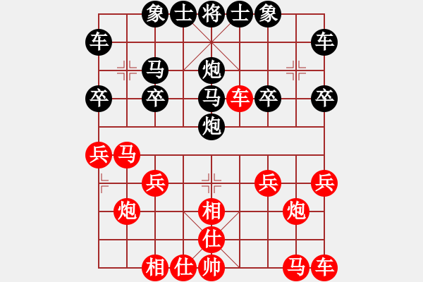 象棋棋譜圖片：讓先中炮夾馬速勝飛象橫車19回合 - 步數(shù)：20 