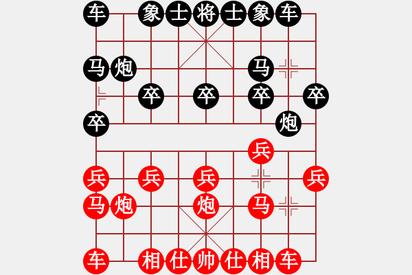 象棋棋譜圖片：先手對(duì)巡河，簡(jiǎn)單占優(yōu) - 步數(shù)：10 