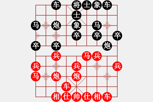 象棋棋譜圖片：先手對(duì)巡河，簡(jiǎn)單占優(yōu) - 步數(shù)：20 