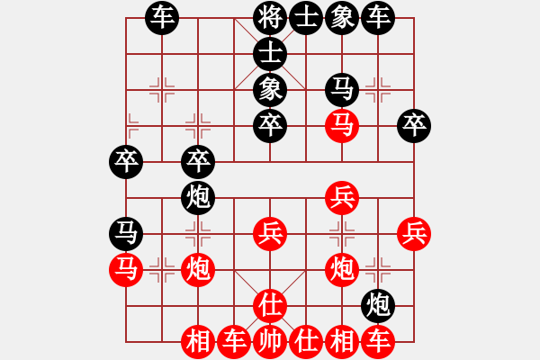 象棋棋譜圖片：先手對(duì)巡河，簡(jiǎn)單占優(yōu) - 步數(shù)：30 