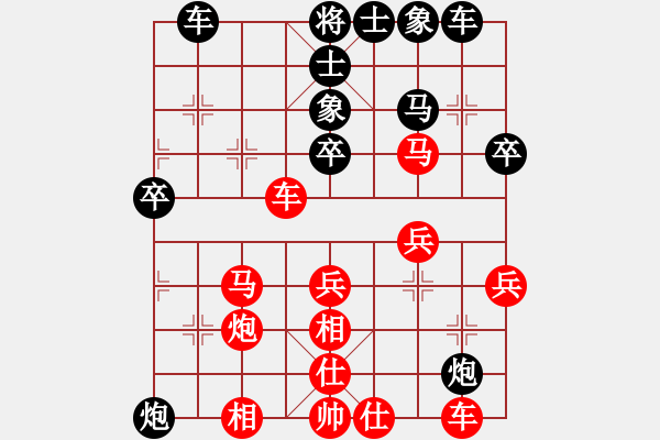 象棋棋譜圖片：先手對(duì)巡河，簡(jiǎn)單占優(yōu) - 步數(shù)：40 