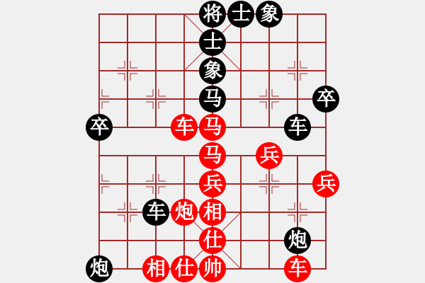 象棋棋譜圖片：先手對(duì)巡河，簡(jiǎn)單占優(yōu) - 步數(shù)：50 