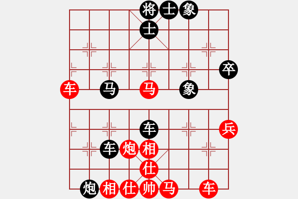 象棋棋譜圖片：先手對(duì)巡河，簡(jiǎn)單占優(yōu) - 步數(shù)：60 