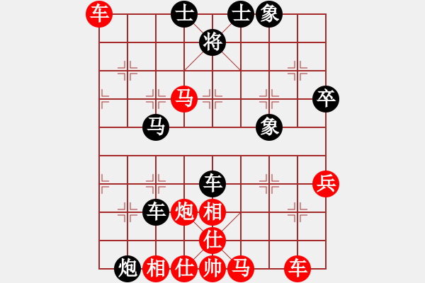 象棋棋譜圖片：先手對(duì)巡河，簡(jiǎn)單占優(yōu) - 步數(shù)：65 