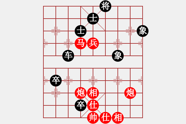 象棋棋譜圖片：‖棋家軍‖皎月2[2739506104] -VS- 微笑在我心[1141873025]業(yè)余四級(jí) - 步數(shù)：100 