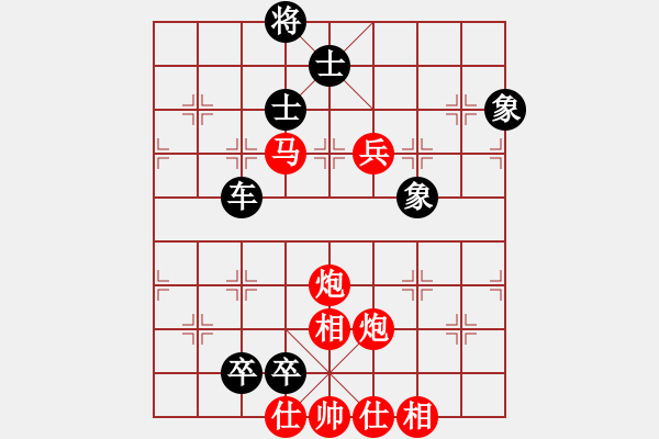 象棋棋譜圖片：‖棋家軍‖皎月2[2739506104] -VS- 微笑在我心[1141873025]業(yè)余四級(jí) - 步數(shù)：110 