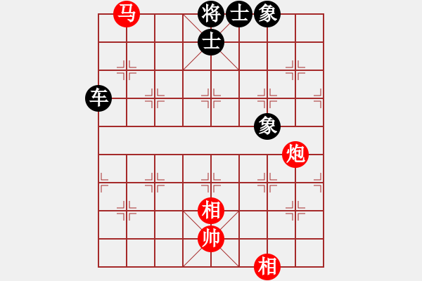 象棋棋譜圖片：‖棋家軍‖皎月2[2739506104] -VS- 微笑在我心[1141873025]業(yè)余四級(jí) - 步數(shù)：140 