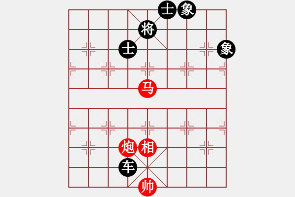 象棋棋譜圖片：‖棋家軍‖皎月2[2739506104] -VS- 微笑在我心[1141873025]業(yè)余四級(jí) - 步數(shù)：180 