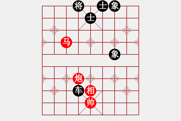 象棋棋譜圖片：‖棋家軍‖皎月2[2739506104] -VS- 微笑在我心[1141873025]業(yè)余四級(jí) - 步數(shù)：190 