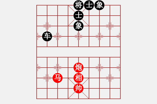 象棋棋譜圖片：‖棋家軍‖皎月2[2739506104] -VS- 微笑在我心[1141873025]業(yè)余四級(jí) - 步數(shù)：200 