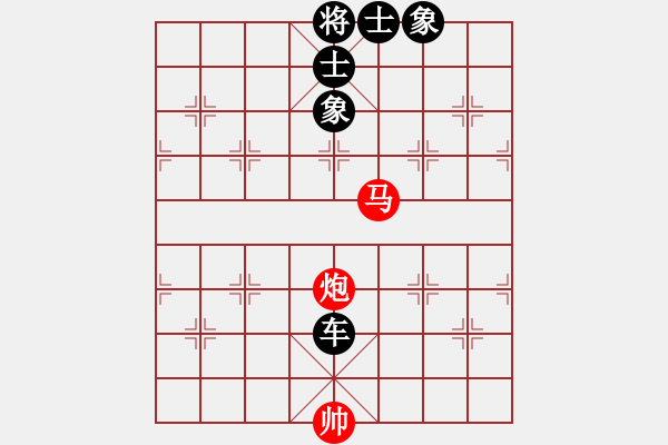 象棋棋譜圖片：‖棋家軍‖皎月2[2739506104] -VS- 微笑在我心[1141873025]業(yè)余四級(jí) - 步數(shù)：210 