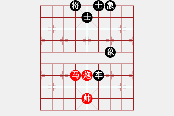 象棋棋譜圖片：‖棋家軍‖皎月2[2739506104] -VS- 微笑在我心[1141873025]業(yè)余四級(jí) - 步數(shù)：232 