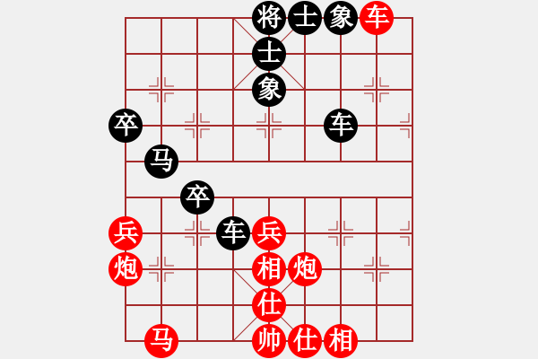 象棋棋譜圖片：‖棋家軍‖皎月2[2739506104] -VS- 微笑在我心[1141873025]業(yè)余四級(jí) - 步數(shù)：40 