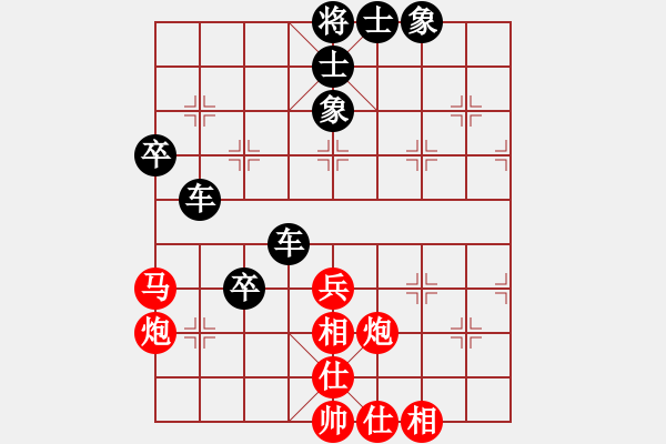 象棋棋譜圖片：‖棋家軍‖皎月2[2739506104] -VS- 微笑在我心[1141873025]業(yè)余四級(jí) - 步數(shù)：50 